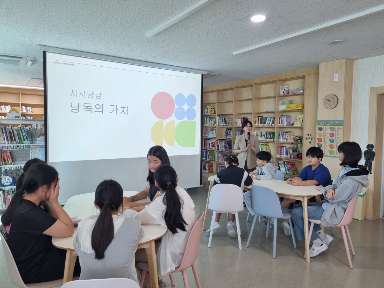(9.29~12.31) 시각장애인을 위한 동시 낭독 녹음 봉사